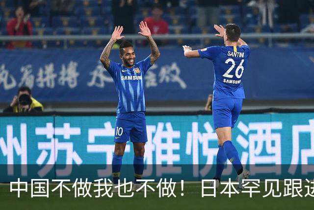 中国不做我也不做！日本罕见跟进，让越南20多年的念想直接落空